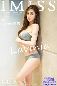 [IMiss]2020.07.30 Vol.486 Lavinia [52P533MB]